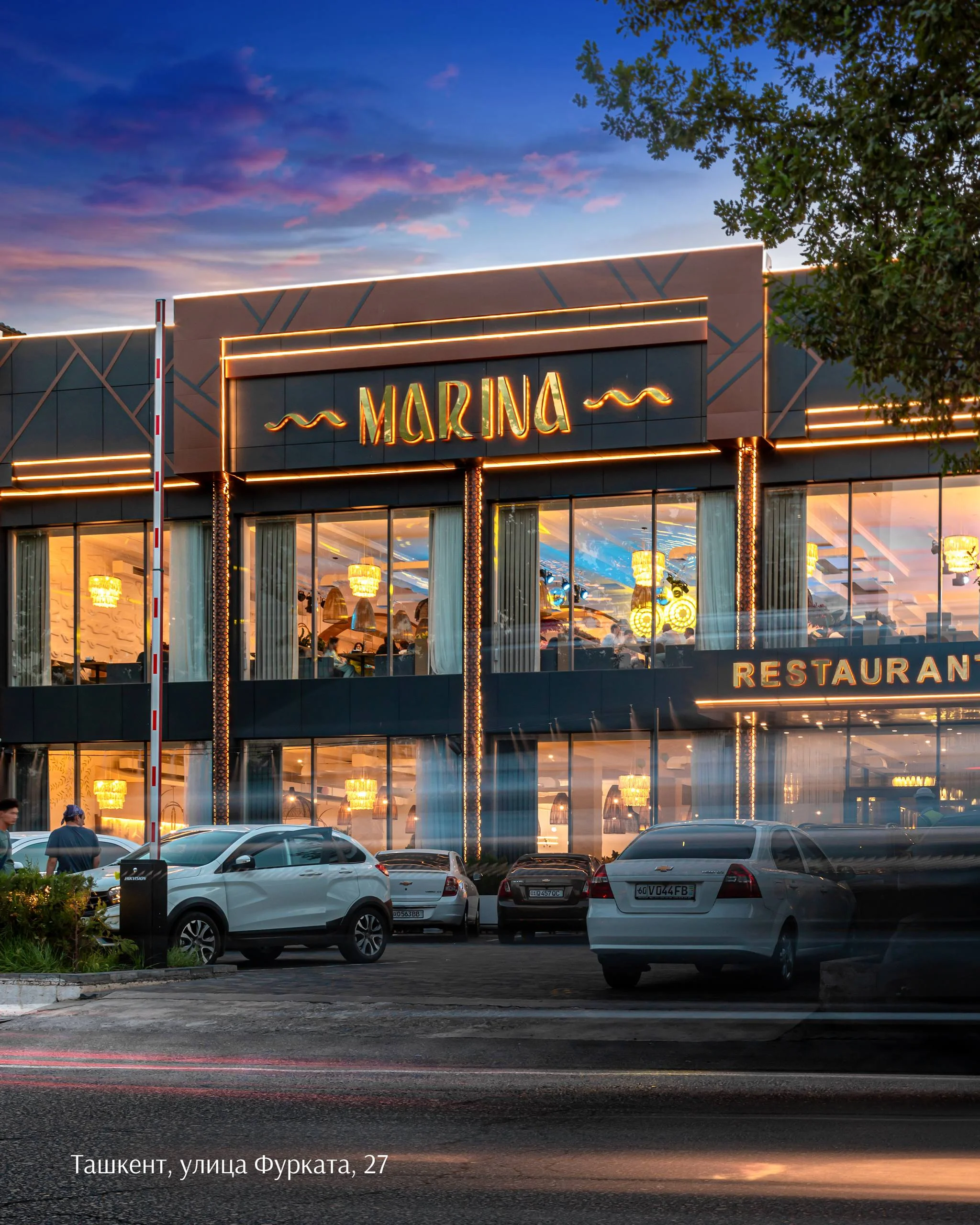 Marina